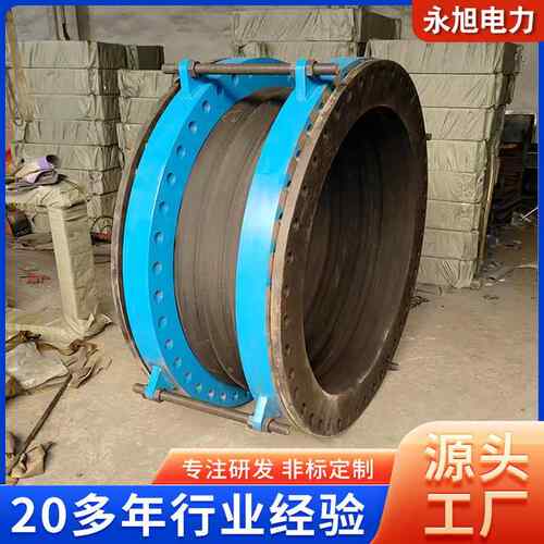单DN50-200橡胶软碱接头不锈钢耐球酸弹性橡胶软接头风机减震接橡