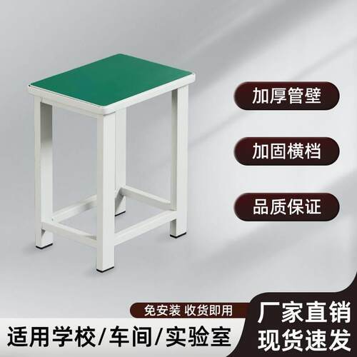 工厂车间用凳流水线工台防静电操凳铁皮凳实作验室软作包子小985v