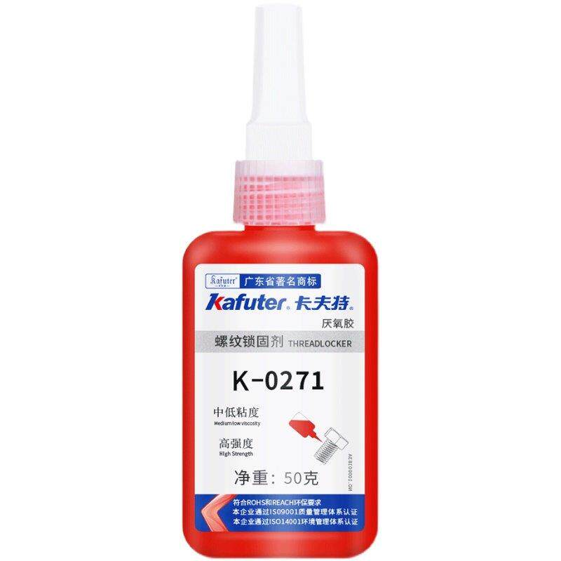 卡夫特K-0271螺纹锁固剂厌氧胶 螺丝防松密封胶水 271高强度50g
