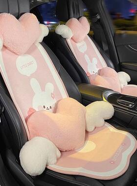 款汽车坐垫四通季通用卡FIB熊兔可爱后排气座套新车透载夏季凉垫