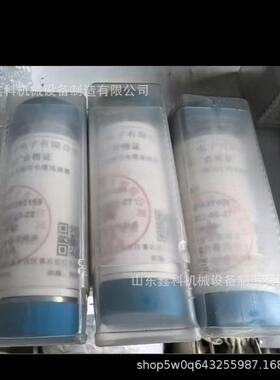 LH2本安电路用电缆连接器天津电子KTK101-04快速两通矿用LH3