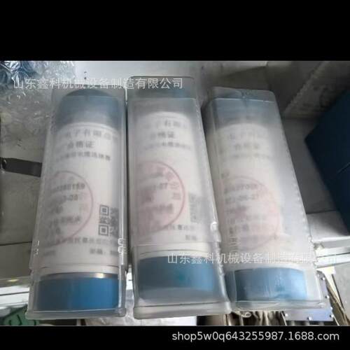 LH2本安电路用电缆连接器天津华宁电子KTK101-04快速两通矿用LH3