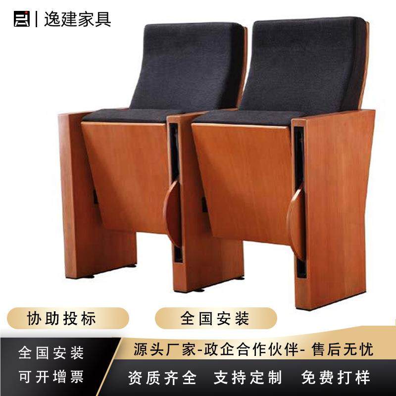 室YJ-MK礼堂椅排梯木框脚架椅带写字板学校报告厅阶教室会议联排,商业/办公家具,培训椅,淘宝优惠券,粉丝福利购,淘宝优惠卷