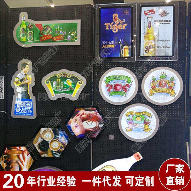 薄款酒吧水台餐饮亚克力广告水晶灯箱价目牌led灯网红奶茶店广告
