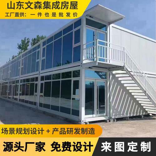 快速工地临建箱房集装箱彩钢房厂家箱式快装环保打包箱房