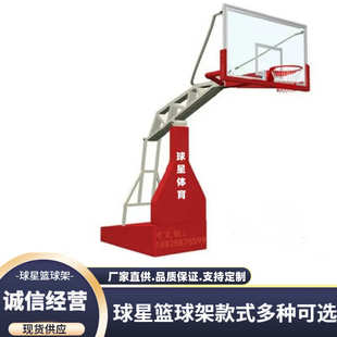 鑫球星篮球板厂家直供钢化篮球板 东莞深圳佛山惠 钢化玻璃篮球板