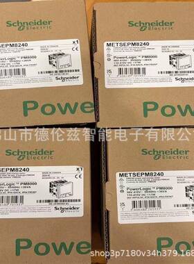 【议价】METSEPM8240 全新原装安全继电器现货正品议价【现货】