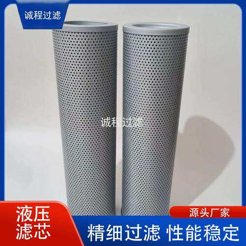 工程机械回油过滤器GP-300 GP-400 GP-500 GP-600液压滤芯