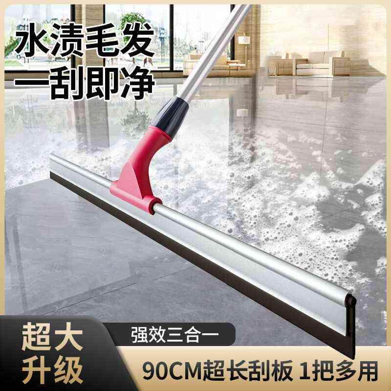 刮地板刮水器地刮卫生间地面家用刮刀刮地擦玻璃保洁清洁林达