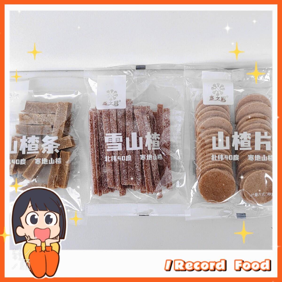 ~盛之源山楂片 雪山楂 山楂条1包约85g果糕类蜜饯休闲小零食