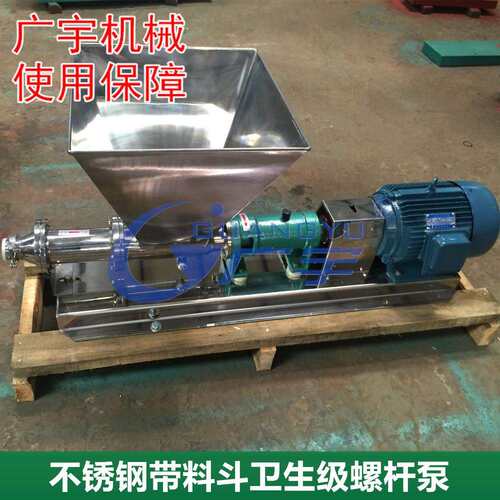 料斗式螺杆泵开方形口进料螺杆推进式不锈钢螺杆泵高粘度喂料型