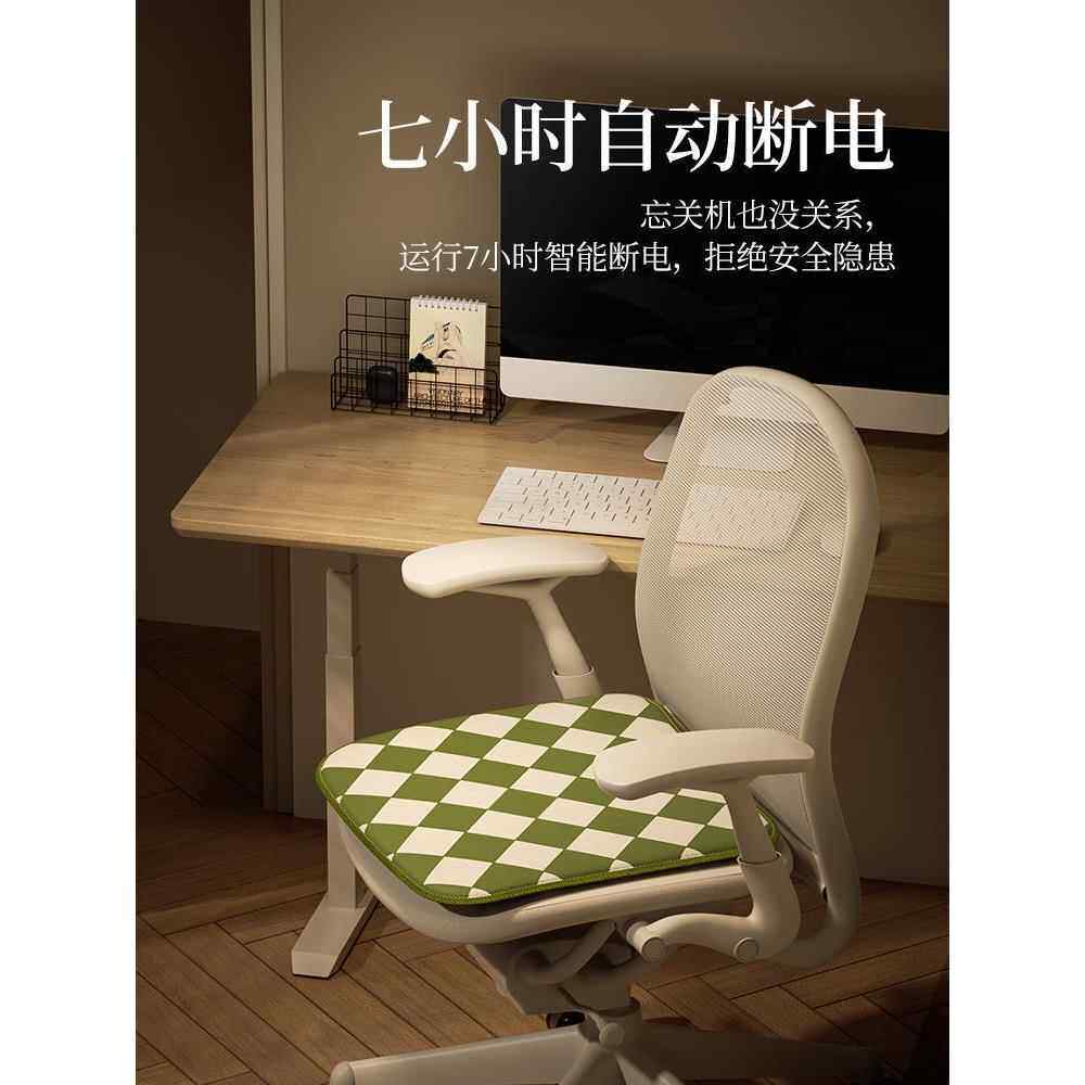 加热热坐垫办公815室电毯椅垫褥子小型暖电脚发沙取暖发热垫