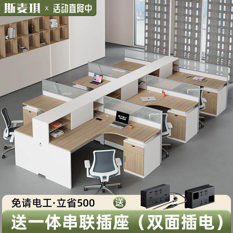 财务办公桌L型员工位四人电脑卡座办公室屏风6人位隔断工位桌