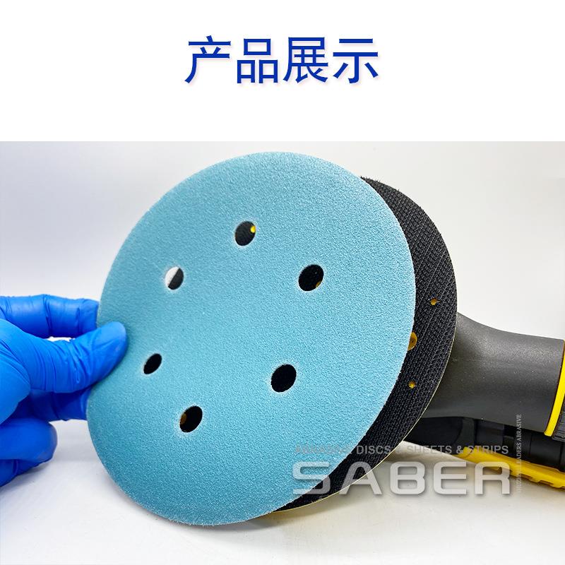 锆玉薄蓝砂刚6寸6孔干磨砂膜纸蓝色植绒高打磨高铁汽6寸6孔P车金