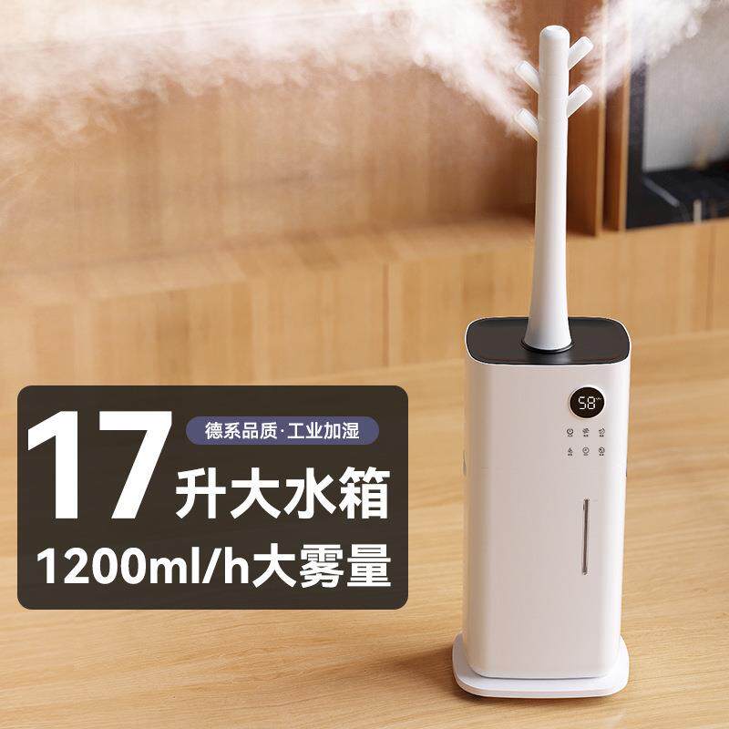 空气加湿器大雾量卧室喷雾机商用大型四喷滋润增湿器智能杀菌款