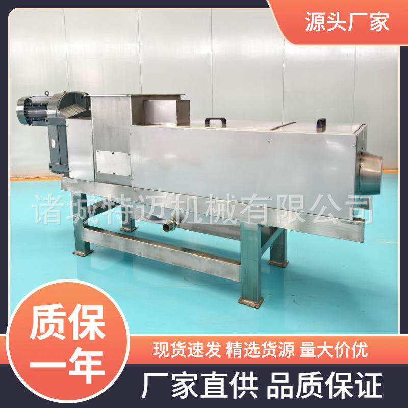 现货大型螺旋压榨机 全自动喂料式蔬菜榨汁机 厨余垃圾渣水分离机