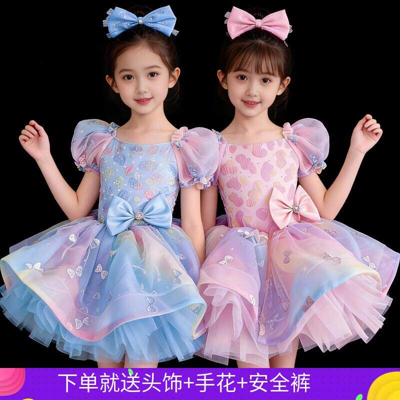 六一儿童蓬蓬纱裙女童可爱亮片芭蕾舞蹈演出服公主裙幼儿园表演服