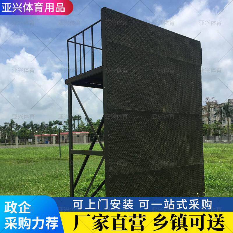 毕业墙四米墙体能拓展训练高墙多人协作胜利墙逃生墙信任背摔台