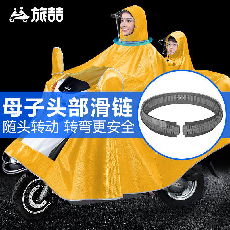 后置亲子母子雨衣电动车2025新款双人摩托 托电瓶雨披长版全身防