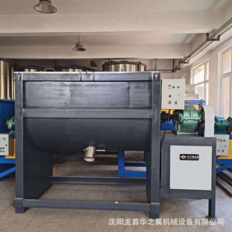 沈阳化肥双螺带混合机粉体混合蝶阀出料不锈钢螺带卧式混合机