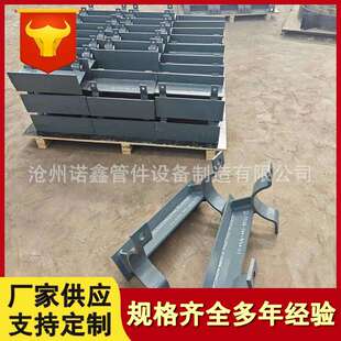 450 100 150 管托Q345R管道支架多向抱箍带底座支吊架 c1管夹式