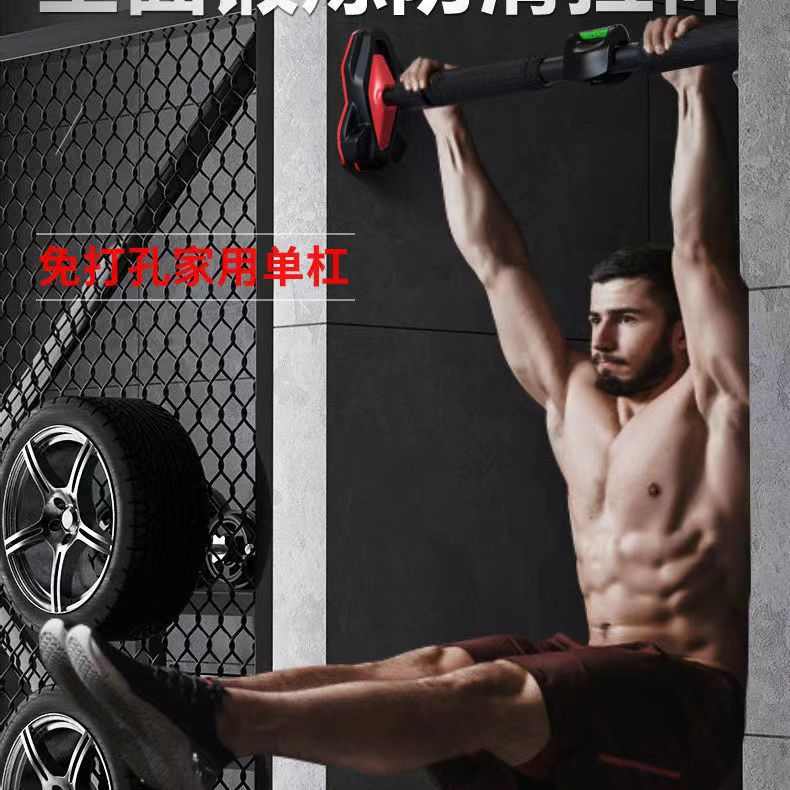门上单杠室内家用引体向上器儿童免打孔单杆吊环家庭门框健身器材