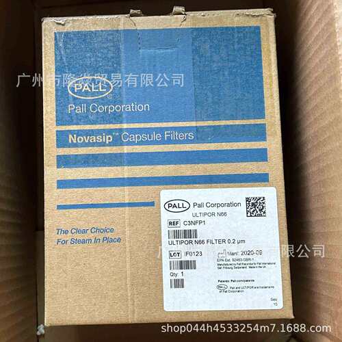 PALL颇尔ULTIPOR N66 FILTER 0.2um囊式过滤器C3NFP1罐芯IF0123