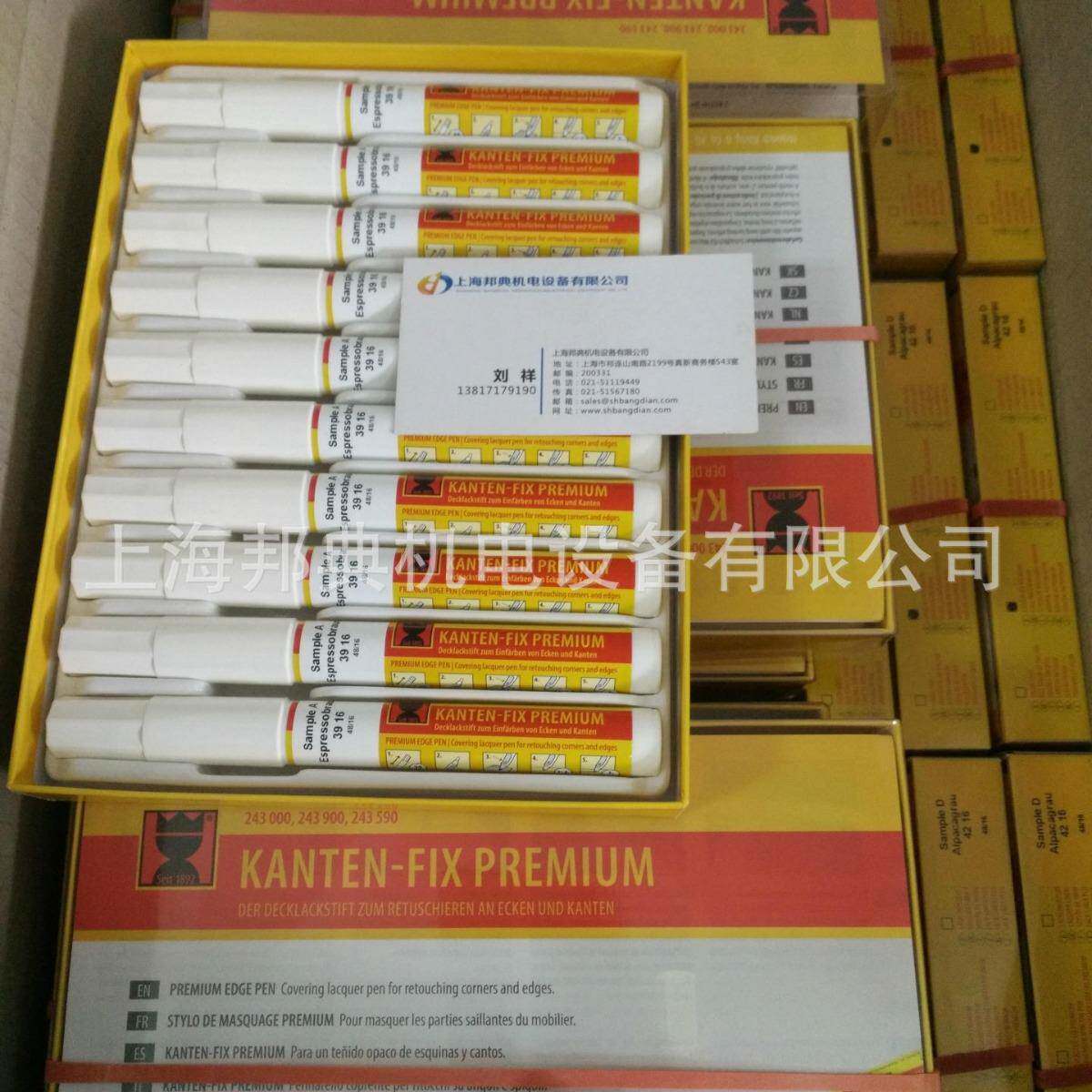 优势供应KONIG 原装进口补色笔243900-234、243546093494-1