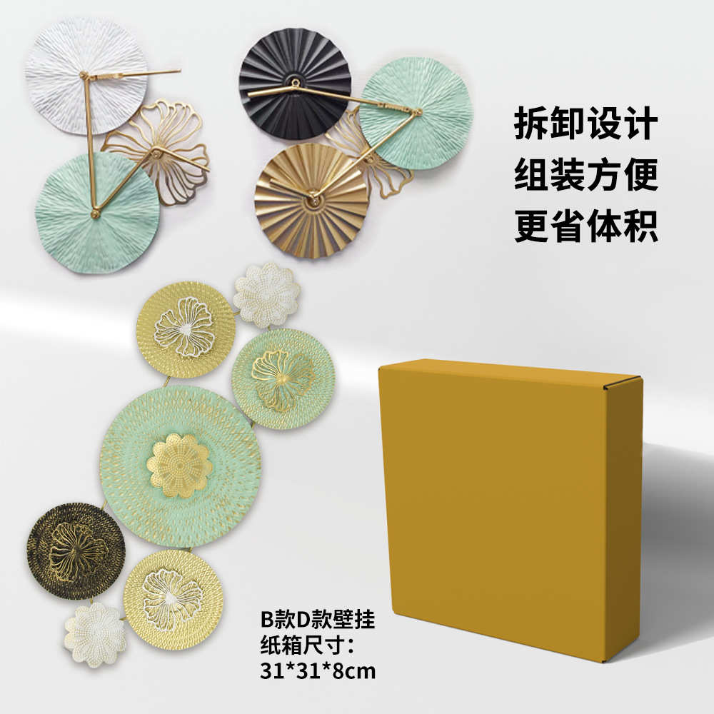 客厅软装铁艺墙饰可拆卸小体积轻奢壁挂创意wall decoration