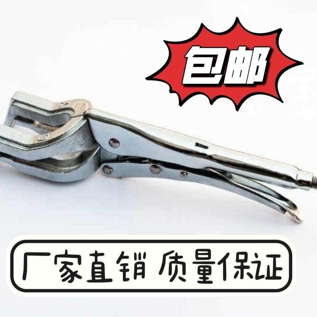 对口钳对钳大子力钳管对焊870管口道口钳对口钳焊接焊工对管钳子