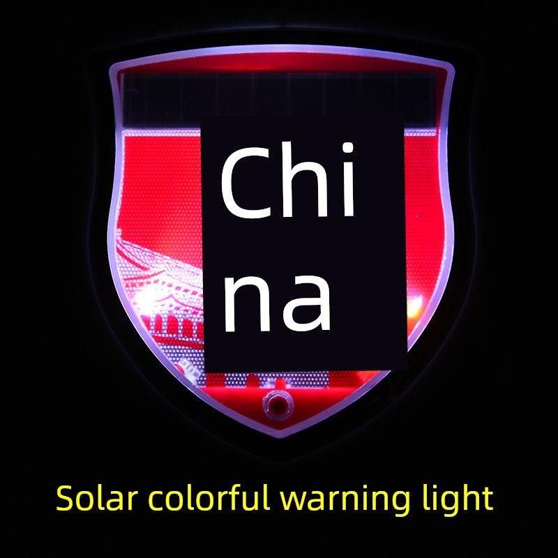 太阳能LED爆闪警示灯壁虎防撞装饰灯汽车保持车距请关远光个性贴