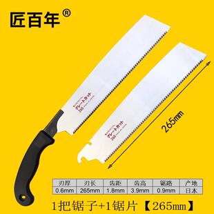 高档日竹本原装手进口细齿刀锯木手工工锯手板锯家用工具硬木子锯