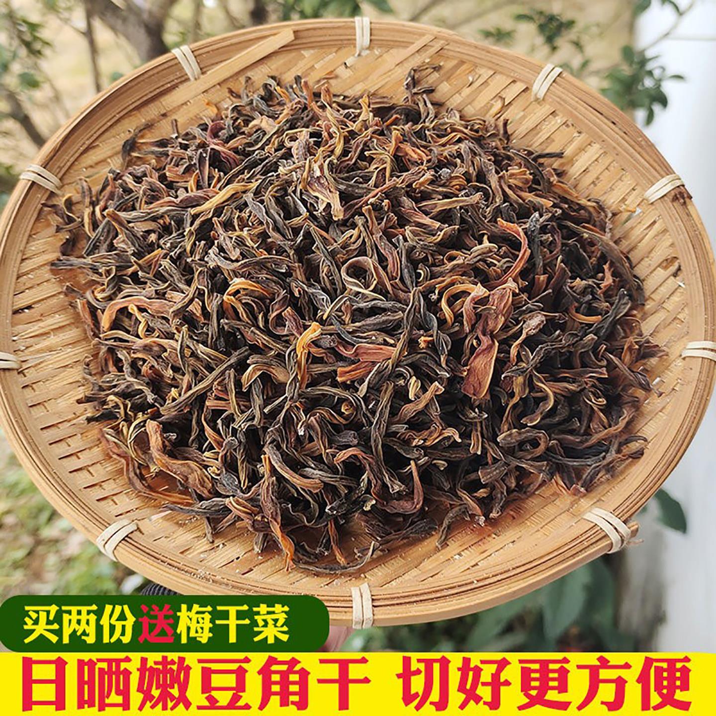 江西豆角干干货农家日晒长豇豆干嫩豆角干脱水蔬菜干土特产500g