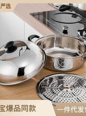 蒸格非304多用笼不锈钢汤锅20cm-36cm蒸屉笼屉蒸锅加厚蒸笼带盖
