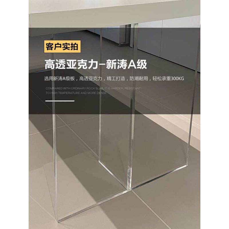 式透明极方形北欧浮岩力岛简亚克丰意家用台长设计师餐桌板悬德利