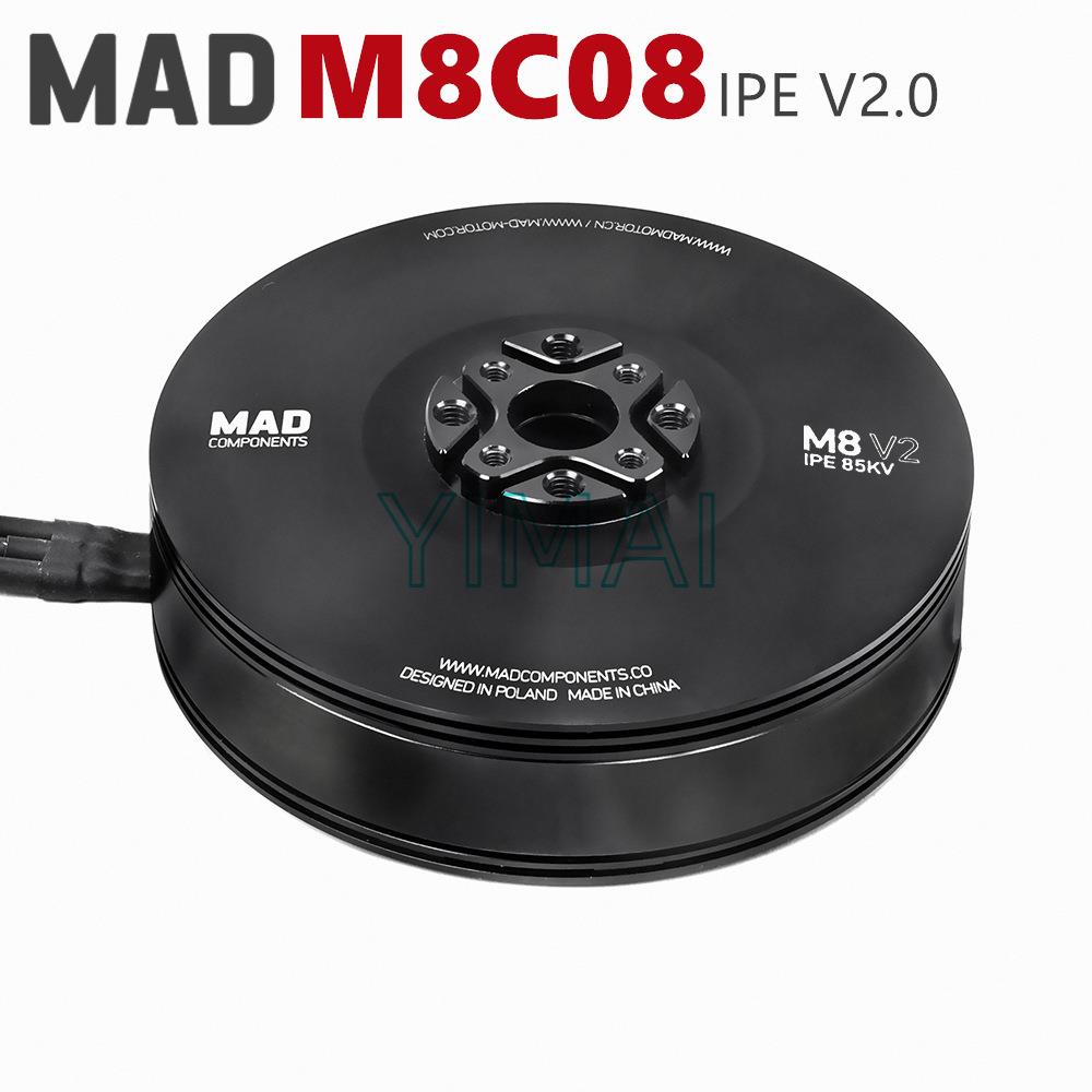 MADM8C08IPE无刷电机航拍测绘长航时无人机航模马达Motor6-12s