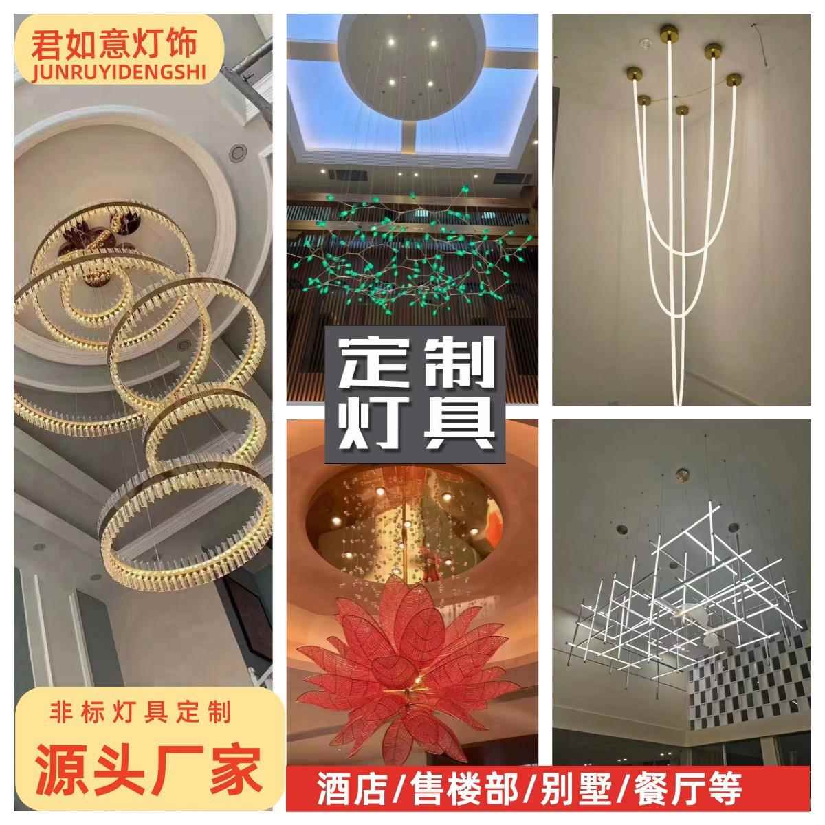 酒店宴会厅飘带吊灯餐厅酒楼灯具别墅挑空艺术工程售楼处大吊灯