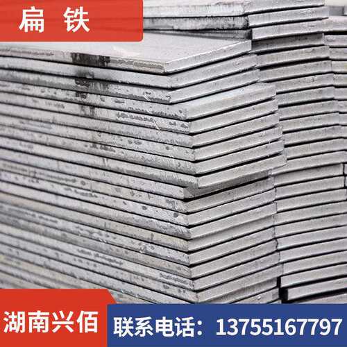 唐钢热轧黑扁钢/纵剪黑扁铁镀锌扁钢冷拉扁钢按尺寸纵剪下料