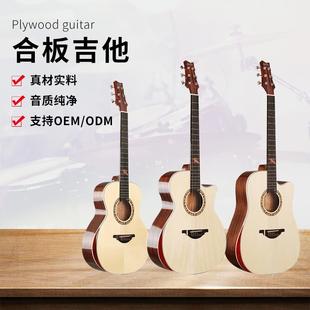 九木吉他1.0系列耀眼 云杉合板亮光英格曼非洲桃花芯木侧板琴