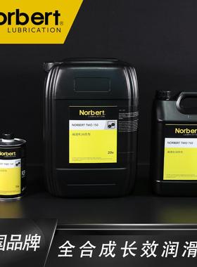 诺伯特缝纫机油PDP10PDP38PDP48PDP65全合成长效润滑油滑动轴承油