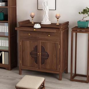 佛龛供桌神台柜现代客厅实木佛台家用佛柜樱桃木祖先柜观音供奉台