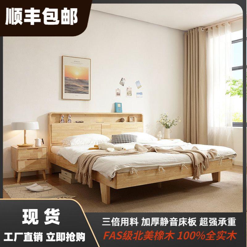 北欧实木床1.8米软靠带夜灯双人1.2m现代简约小户型儿童储物婚床