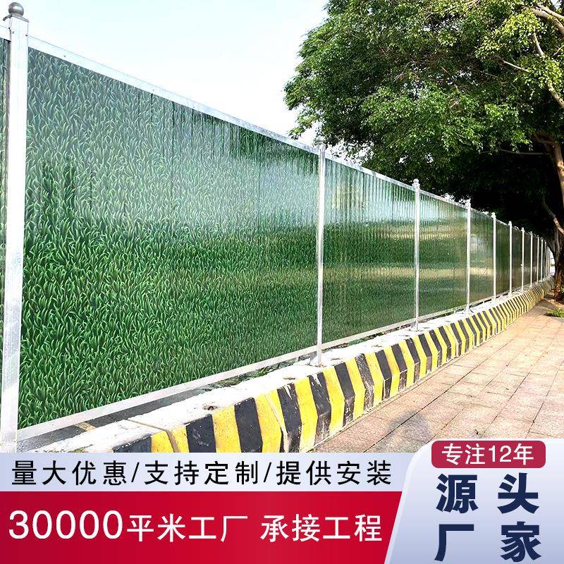 小草彩钢泡沫夹芯板围挡道路工地围蔽防护栏市政工程施工铁皮围挡