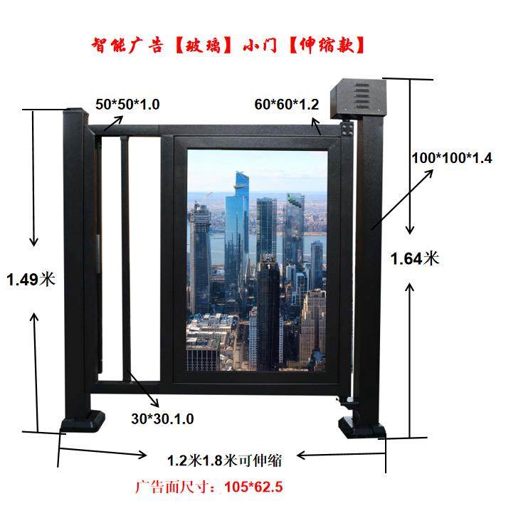 小区人行通道闸门广告门刷卡人脸识别门禁系统电动广告栅栏平移门,电子/电工,停车场控制机/道闸,淘宝优惠券,粉丝福利购,淘宝优惠卷