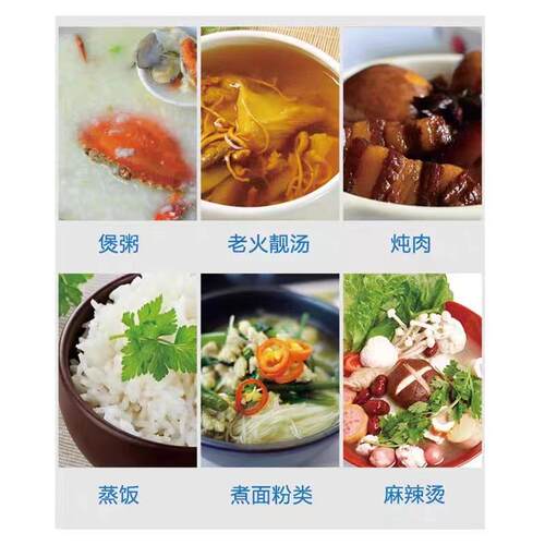 天准商用电热多功能液态导热锅煲汤锅导热油夹层锅不粘煮粥锅