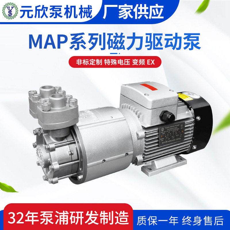 超声波清洗机用无泄漏循环泵低压机导热油炉大流量热油泵M-23