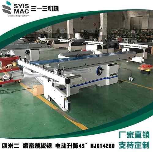 构厂直供 马CEM氏结四米二木工精密推台锯板 材切割锯 精密裁家板