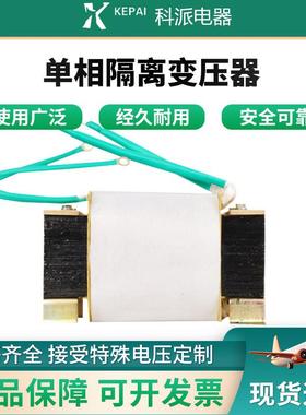 耐压机高压变压器KPGY-1KW220变380V卧式安装变压器
