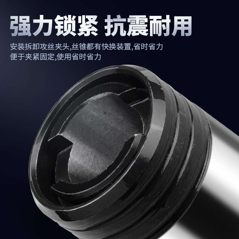 丝攻主体过载保护攻丝夹头TC312攻牙机扭力快换丝锥套G3浮动攻丝J