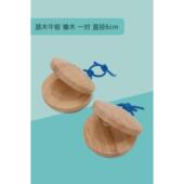 高档奥夫专尔业乐教具质红圆舞器板午板打击宝宝响木板儿童感统小